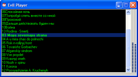 Рабочее окно Evil Player