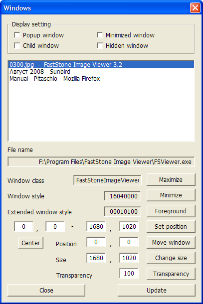 Управление окнами в Pitaschio