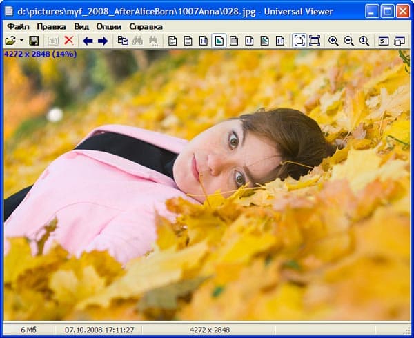 Просмотр содержимого файлов в Unreal Commander с помощью утилиты ATViewer