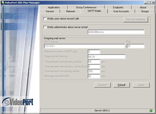 Настройка системы уведомления