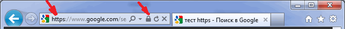 Отображение https в Internet Explorer 9