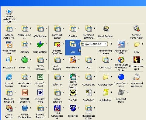 Новое окно меню Все программы