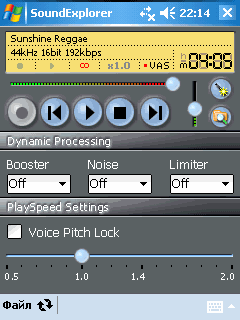 В программе есть четыре динамических фильтра