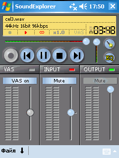 Настройки диктофона
