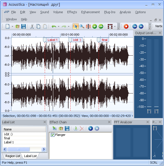 Рабочее окно Acoustica