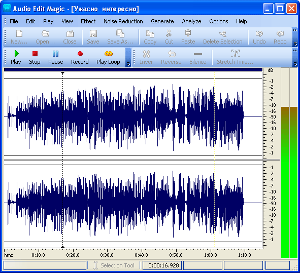 Рабочее окно Audio Edit Magic