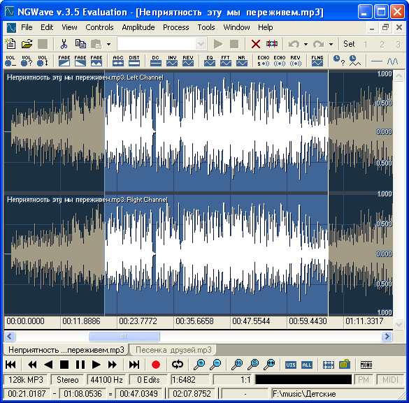 Рабочее окно NGWave