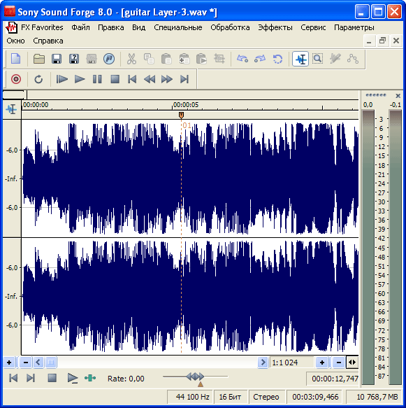Рабочее окно Sony Sound Forge