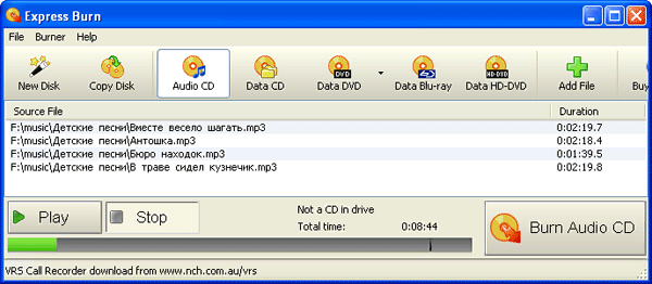 Прожиг оптических дисков в WavePad