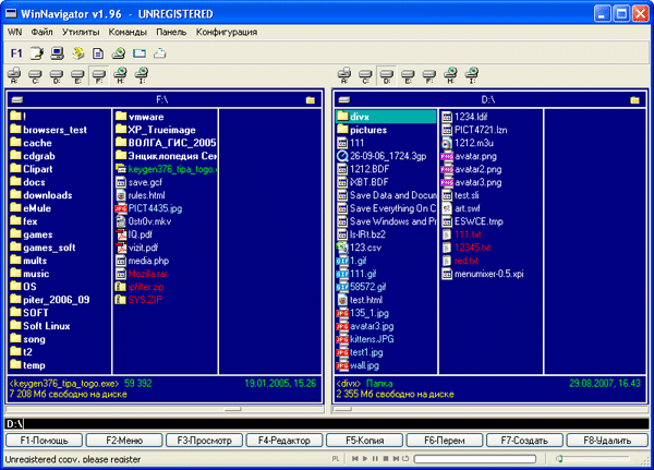 Рабочее окно WinNavigator