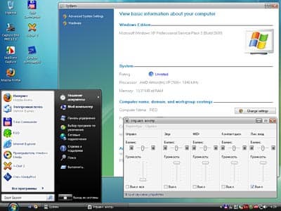 Vista Customization Pack