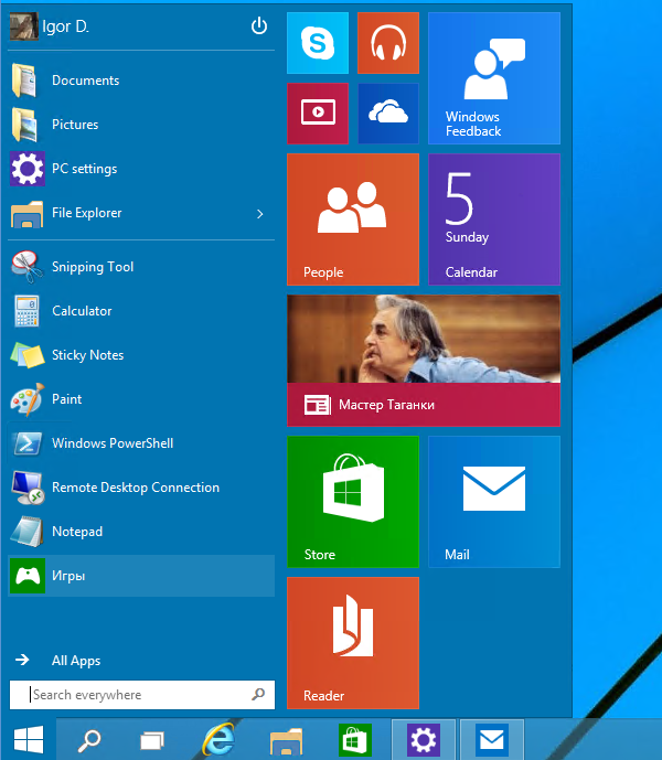 Windows 10