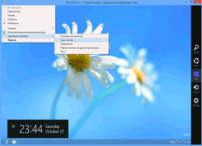 Виртуализация в Windows 8: встроенный Hyper-V