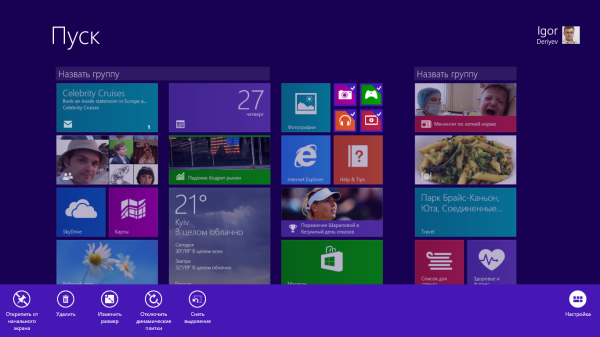 Windows 8.1 Preview