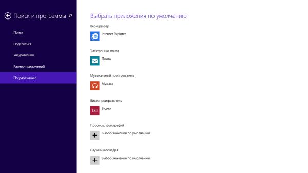 Windows 8.1 Preview