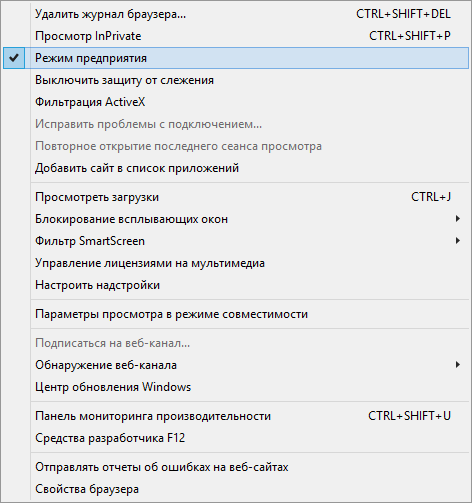 Windows 8.1 Update: новые возможности