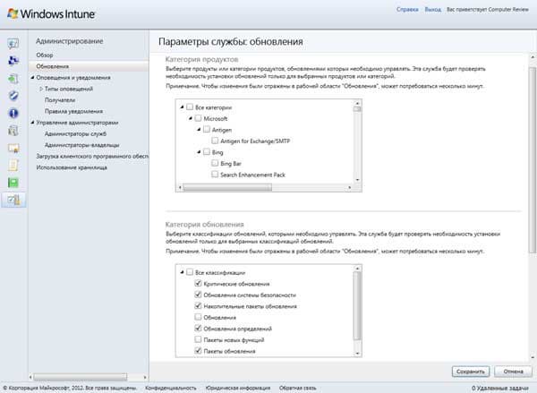 Управление обновлениями ПО самой Microsoft выполняется так же, как и в WSUS