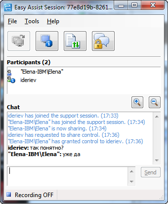 Параллельно поддерживается чат и некоторые другие функции