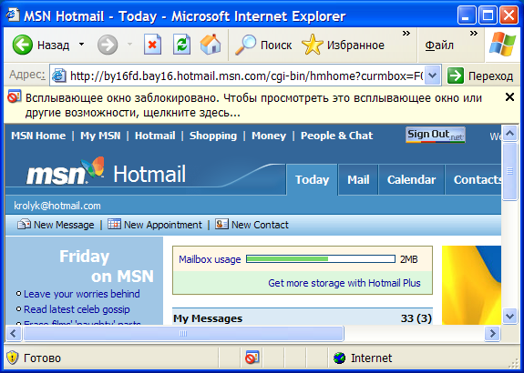 Информационная панель