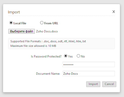 Диалог импорта