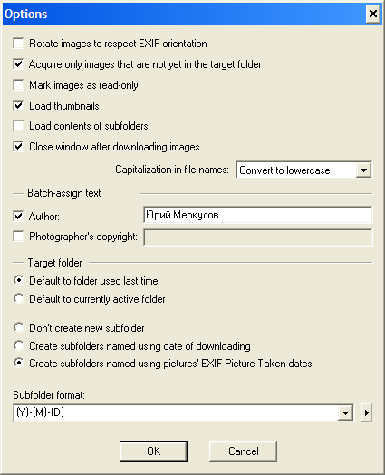 Настройка импорта изображений в Zoner Photo Studio