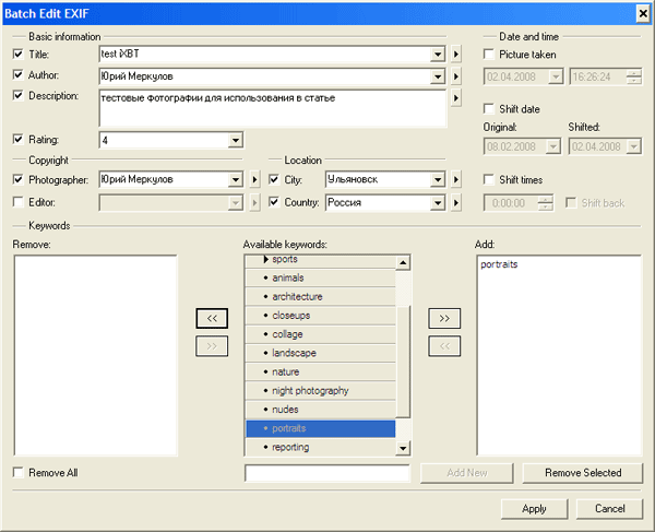 Пакетное редактирование EXIF в Zoner Photo Studio