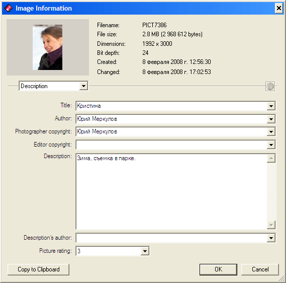 Информация об изображении, текстовые описания в Zoner Photo Studio
