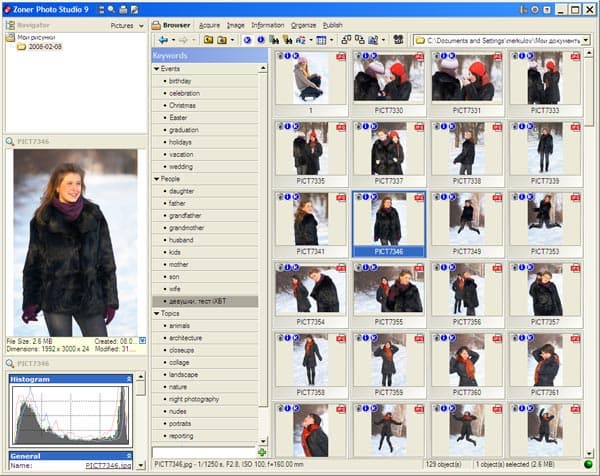 Систематизация фотографий с помощью ключевых слов в Zoner Photo Studio