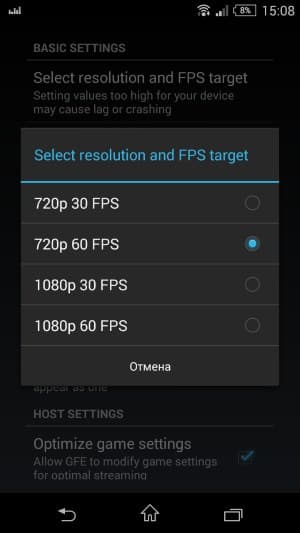 Обзор Limelight