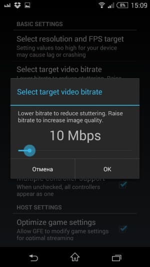 Обзор Limelight