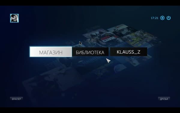 Обзор Limelight