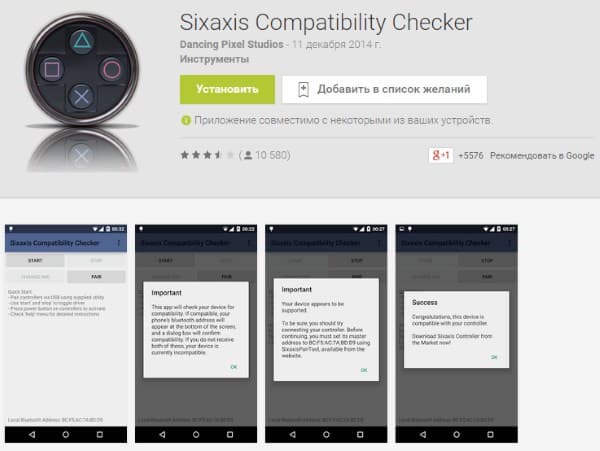 Обзор Limelight