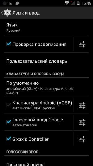 Обзор Limelight