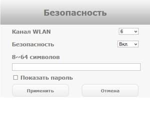 Веб-интерфейс AData DashDrive Air AE800