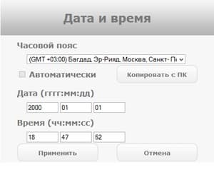 Веб-интерфейс AData DashDrive Air AE800