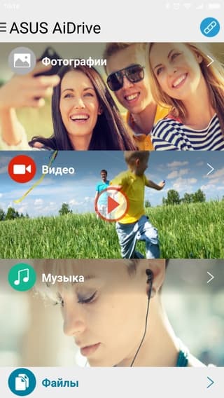 Работа в AiDrive