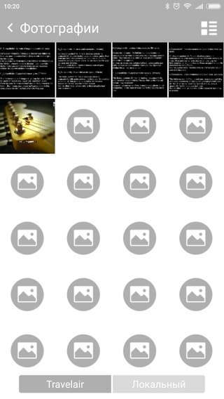 Работа в AiDrive