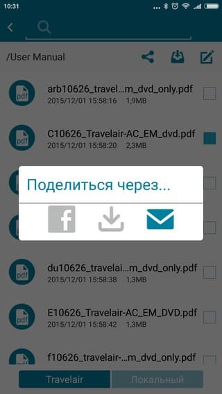 Работа в AiDrive