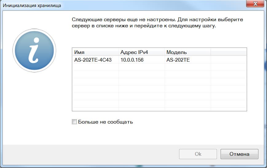 Сетевой накопитель Asustor AS-202TE