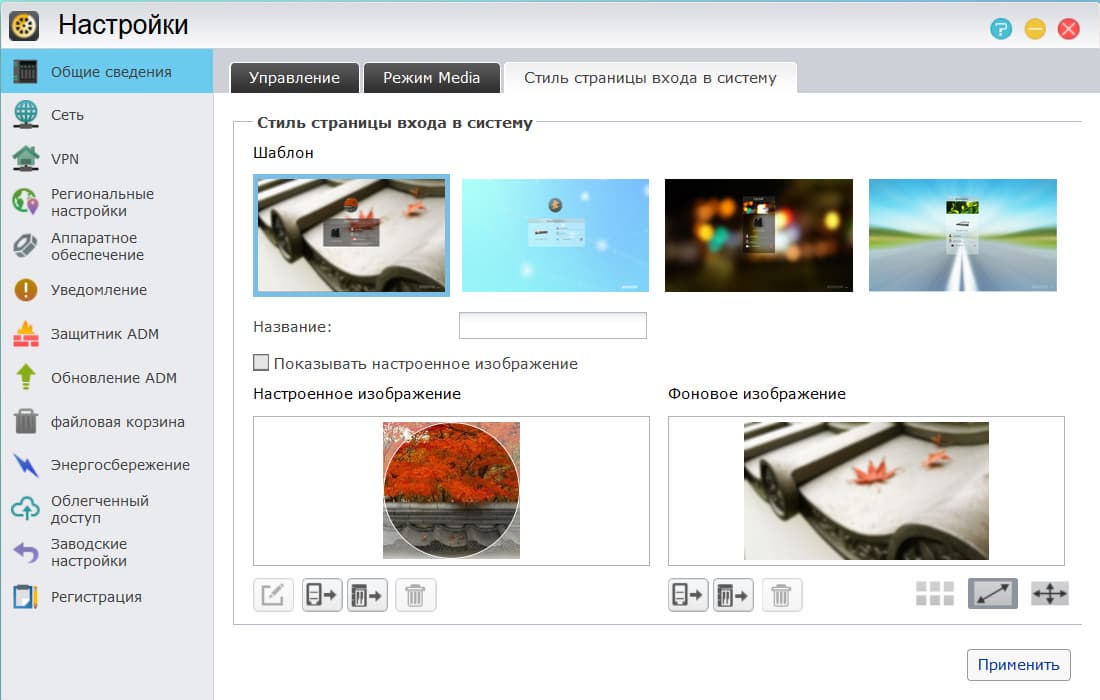 Сетевой накопитель Asustor AS-202TE