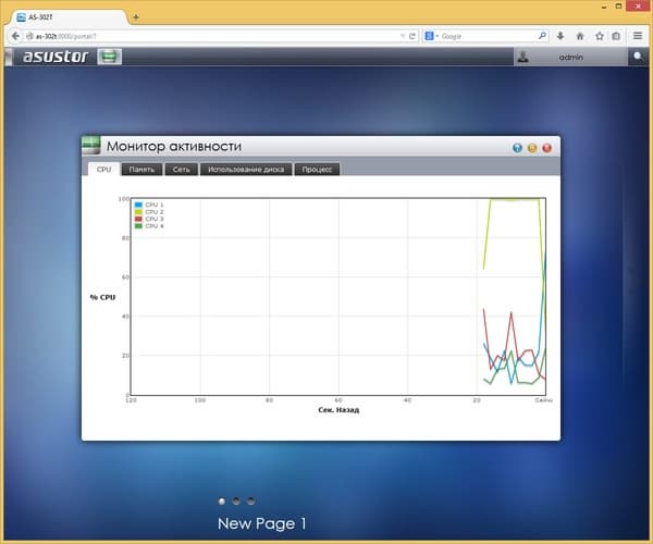 Интерфейс настройки Asustor AS-302T