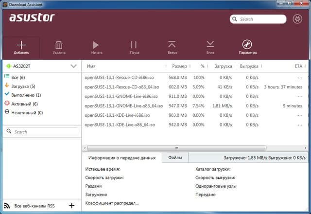 Интерфейс Asustor Download Assistant