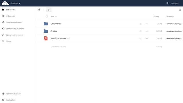 Модуль ownCloud Модуль ownCloud