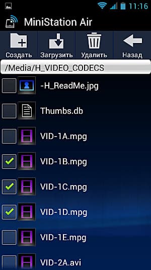 Утилита MiniStation Air для Android Утилита MiniStation Air для Android