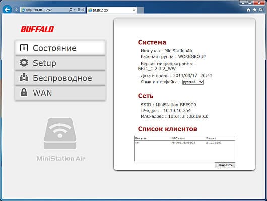 Настройка Buffalo MiniStation Air Настройка Buffalo MiniStation Air