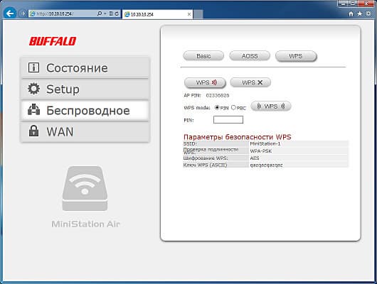 Настройка Buffalo MiniStation Air Настройка Buffalo MiniStation Air