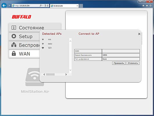 Настройка Buffalo MiniStation Air Настройка Buffalo MiniStation Air