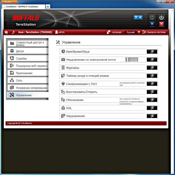 Настройка Buffalo TeraStation 5200