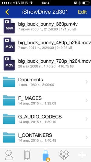 Утилита iShowDrive для iOS