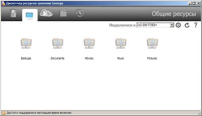 Настройка Iomega StorCenter ix2-200 Cloud Edition
